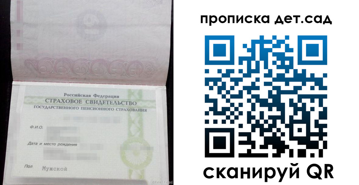 миграционный учет в Иркутской области